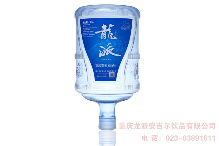 91抖音视频飲用純淨水