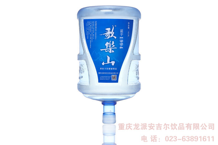 歌（gē）樂山飲用水